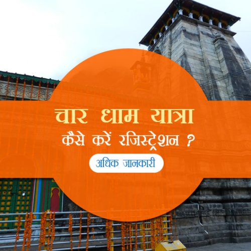 Complete Guide to Char Dham Yatra 2024: Best Time, Travel Tips & Spiritual Importance